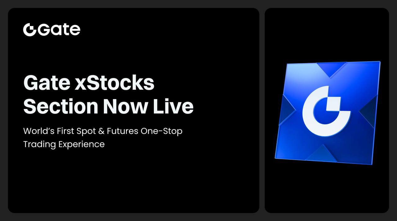 gate-launches-xstocks-trading-section,-bridging-crypto-finance-and-global-capital-markets